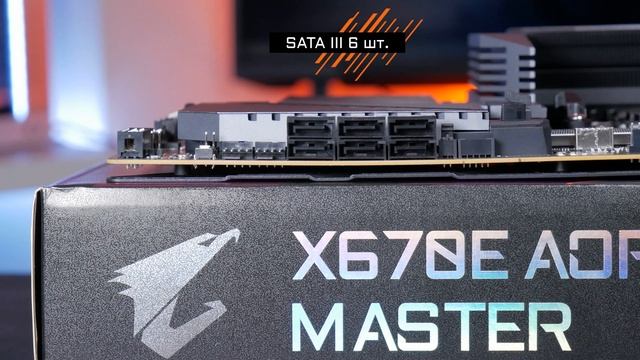 Мечта геймера. Обзор материнской платы X670E AORUS MASTER
