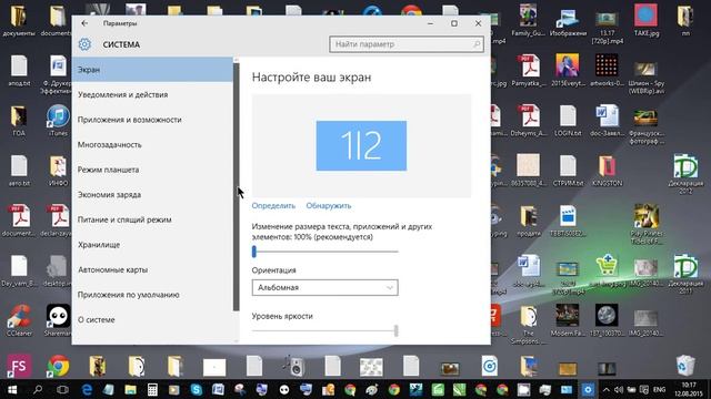 Как сменить браузер в windows 10 сделать Хром главным по умолчанию смотреть онлайн