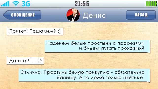 50 САМЫХ УПОРОТЫХ СМС СООБЩЕНИЙ от РОДИТЕЛЕЙ! ЗАСМЕЯЛСЯ - ПРОИГРАЛ!! смотреть онлайн