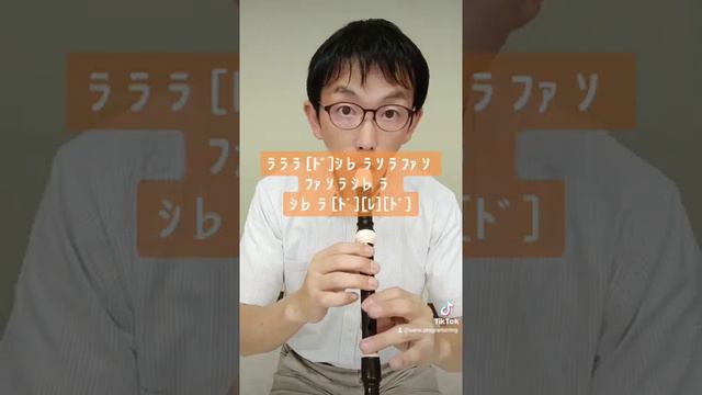 【ソプラノリコーダー】星野源『喜劇』【演奏してみた】 смотреть онлайн