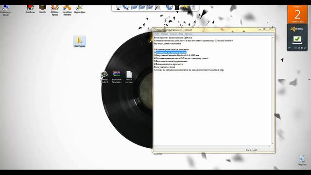 Как установить Camtasia.Studio.v8.1.2.1327 смотреть онлайн