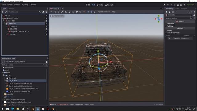 Godot Engine 4 Auto LOD (Авто лоды) смотреть онлайн