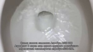 Лучшие места в самолете Airbus A330 200 авиакомпании I Fly: схема салона