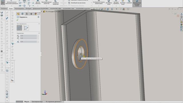 #18 Тех.площадка. Доработки + болты, гайки, шайбы для узлов смотреть онлайн