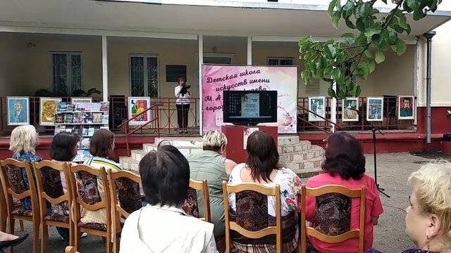 Открытая городская конференция преподавателей ДМШ, ДШИ и ДХШ смотреть онлайн