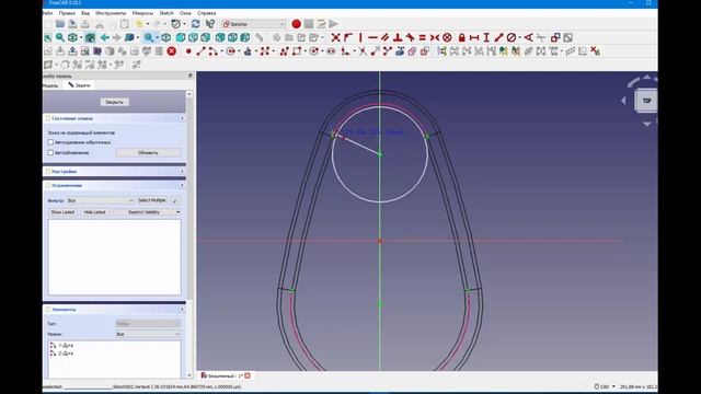 FreeCad Модель и опалубка смотреть онлайн