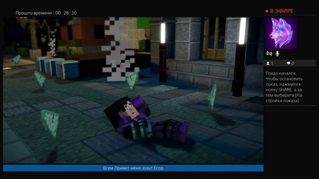 MINECRAFT : STORI MODE сезон 2 #3 смотреть онлайн