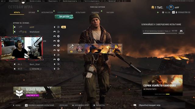 Call Of Duty: Vanguard | The Best WWII Game