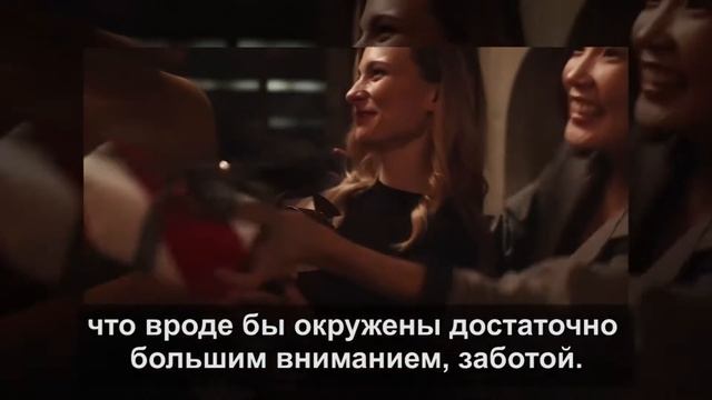 Как почувствовать себя нужным смотреть онлайн