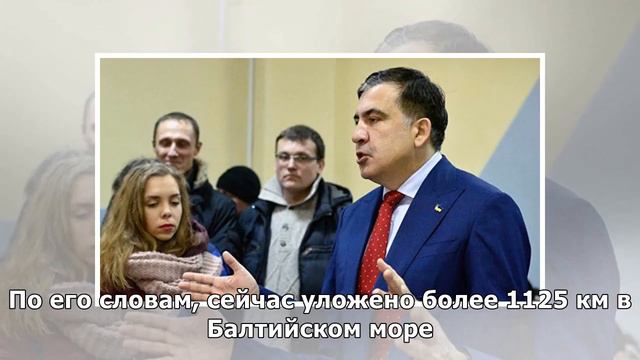 Оператор «Северного потока – 2» оспорил требование Данией третьей заявки по газопроводу смотреть онлайн
