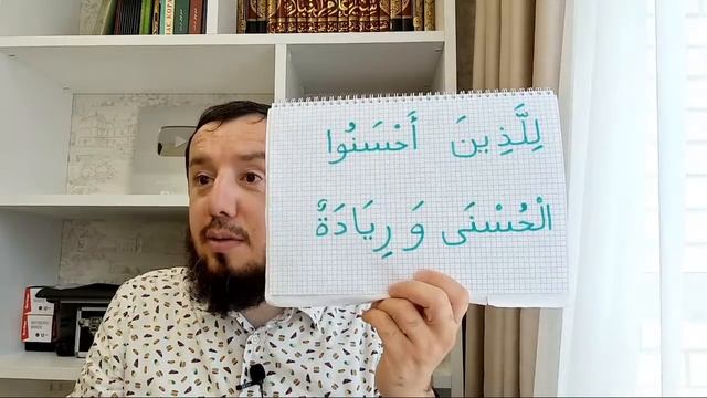 Пора понимать Коран # 16 (тел: +7-987-005-33-84). смотреть онлайн