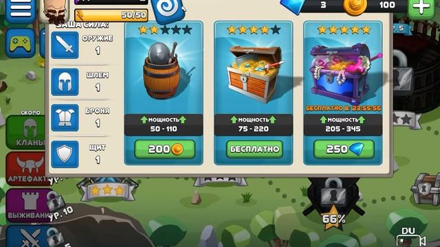 Маленькие гладиаторы? в игре Tiny Gladiators. смотреть онлайн