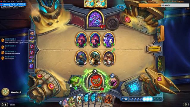 Гробницы ужаса Глава 2: прохождение Hearthstone! #2 смотреть онлайн