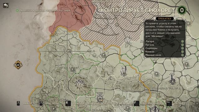 Mad Max прохождение - ВСЕ СМЕРТЕЛЬНЫЕ ГОНКИ НА ТЕРРИТОРИИ БРЮХОРЕЗА (русская озвучка) #35 смотреть онлайн