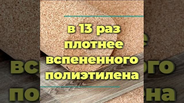 Строительные Загадки