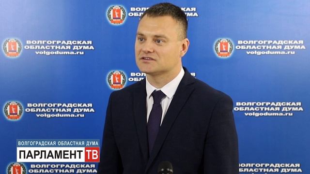 Евгений Кареликов прокомментировал законопроект о соцподдержке жителей осажденного Сталинграда