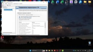 Включаем дискретную видеокарту на Windows 11