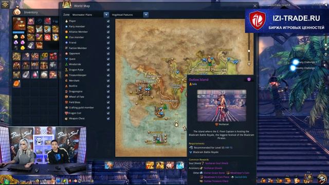 Обновление "Новый Континент" 12 декабря Blade and Soul Новый патч смотреть онлайн