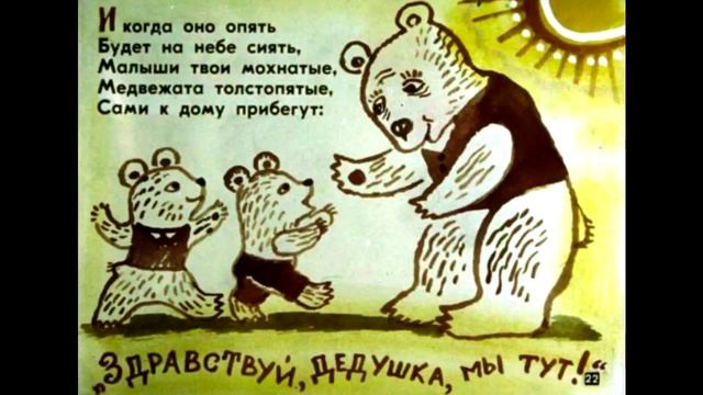 Краденое солнце смотреть онлайн