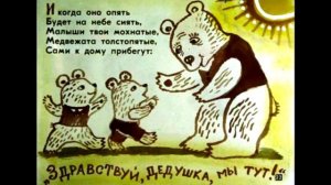 Краденое солнце