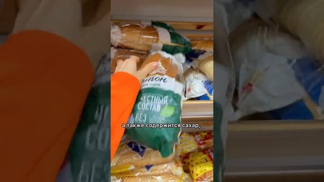 Неужели чёрный хлеб полезнее белого? #shorts смотреть онлайн