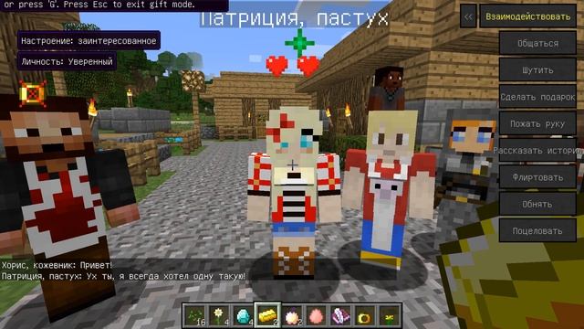 ОБЗОР МОДА на COMES ALIVE для майнкрафт 1.12.2 смотреть онлайн