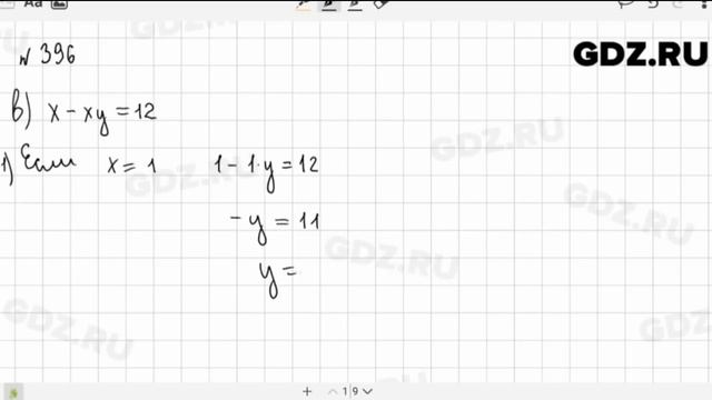 № 396 - Алгебра 9 класс Макарычев смотреть онлайн