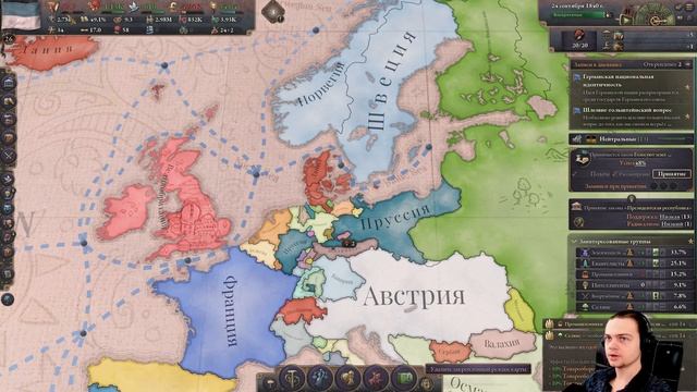 Из грязи в Князи | Прохождение за Минора | Victoia 3 patch 1.5 смотреть онлайн