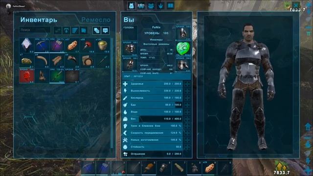 ARK: Survival Evolved | Эпизод 30: Изучаем историю первопроходцев