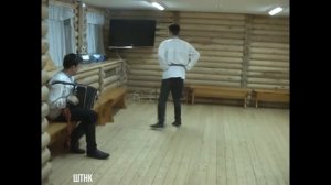 Пляска Русского