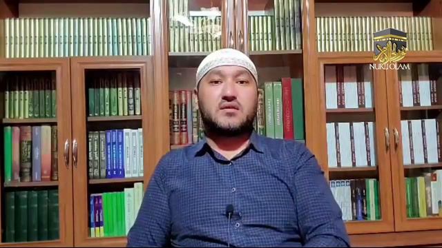 ҲАРОМ БЎЛГАН ИСМЛАР | ДОНИЁРБЕК ҚОРИ смотреть онлайн