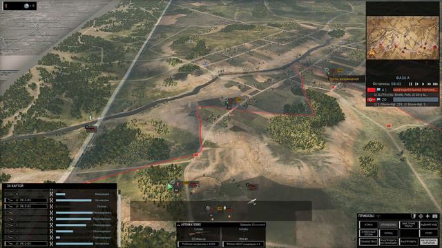 Steel Division 2 СССР Орша #2 смотреть онлайн
