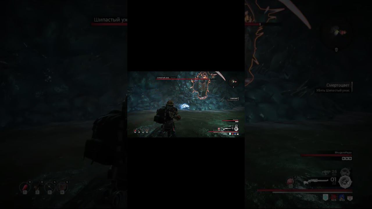 ПРОХОЖДЕНИЕ БОССА - Шипастый Ужас (2try) | Remnant: From the Ashes #1 #shorts #угар #боссы #фейлы смотреть онлайн