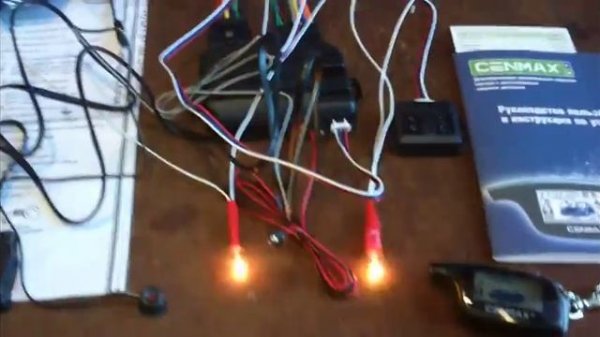 AvtoGSM.ru Автомоюильная сигнализация CENMAX ST-9A