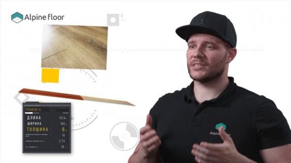 "С ПОДЛОЖКОЙ ИЛИ БЕЗ НЕЁ ? II Укладка пвх плитки II Встроенная подложка от Alpinefloor II"