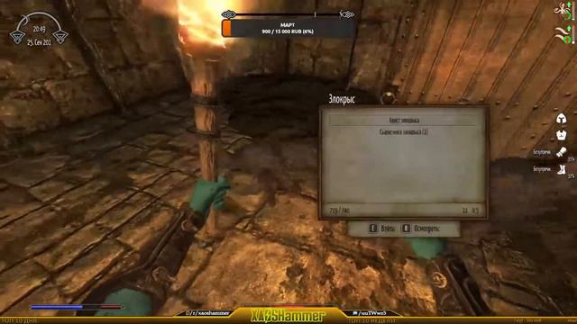 Skyrim SE: The Last Dark 1.11.4 - Аватар попал в скайрим#29 смотреть онлайн