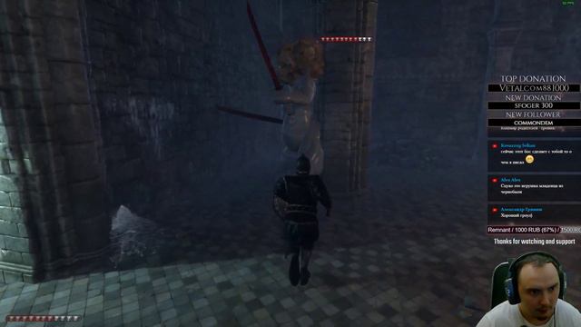 Dark SASI [#1] Это Дарк соулс?)