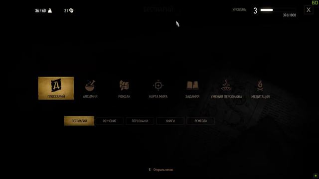 The Witcher 3 - Грифон(Генри Кавілл) смотреть онлайн