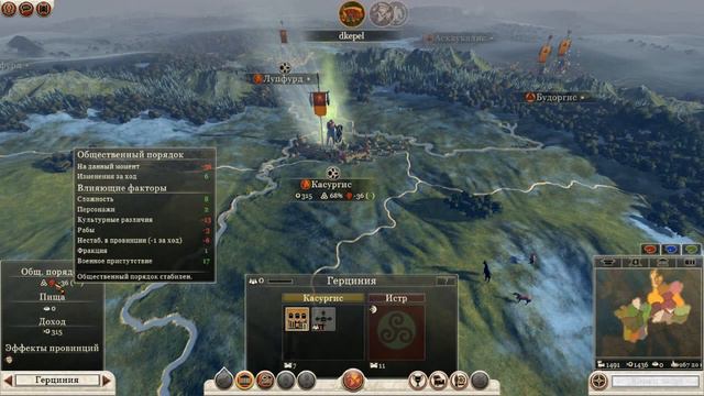 Total War: Rome II - Кооператив за Варваров(серия 3) смотреть онлайн