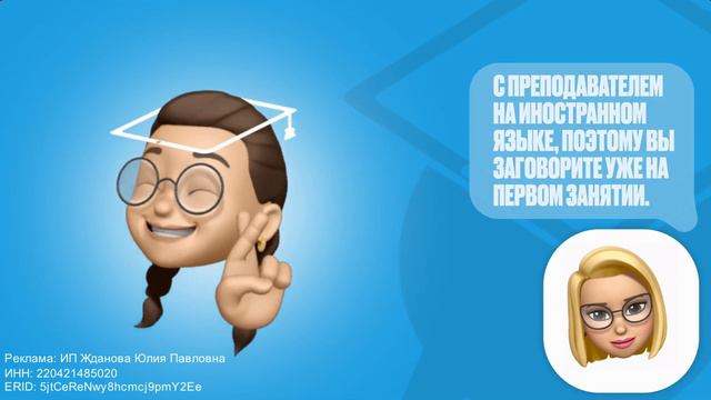 Изучение английского и китайского языка онлайн с преподавателем на интерактивной платформе смотреть онлайн