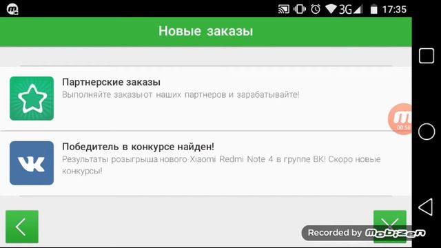 ХАЛЯВА | AdvertApp смотреть онлайн