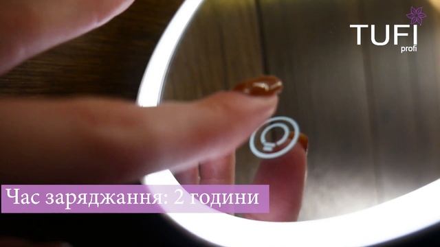 Зеркало TUFI profi PREMIUM настольное с подсветкой смотреть онлайн