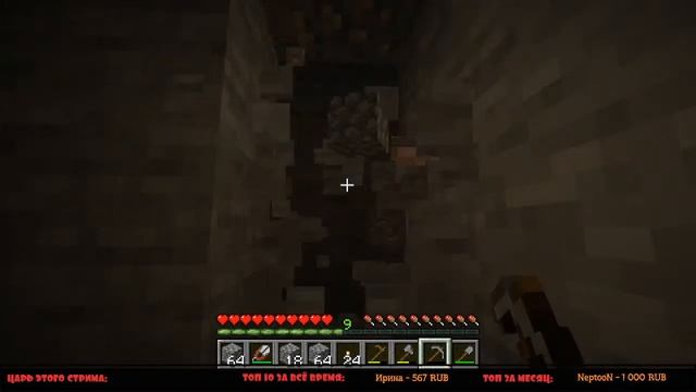 Майнкрафт. Редкий стрим от Арклайта!