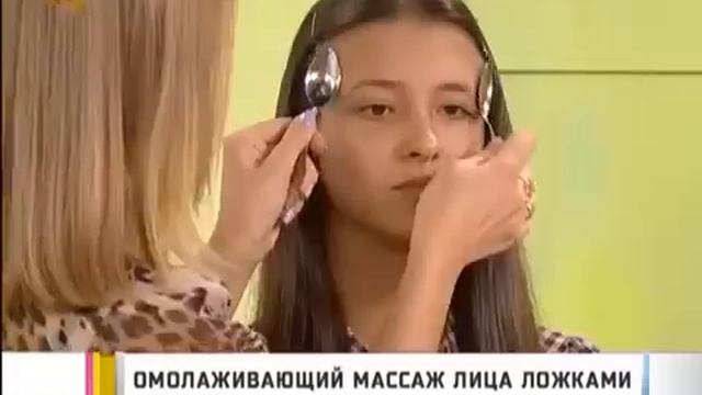 Массаж лица ложками