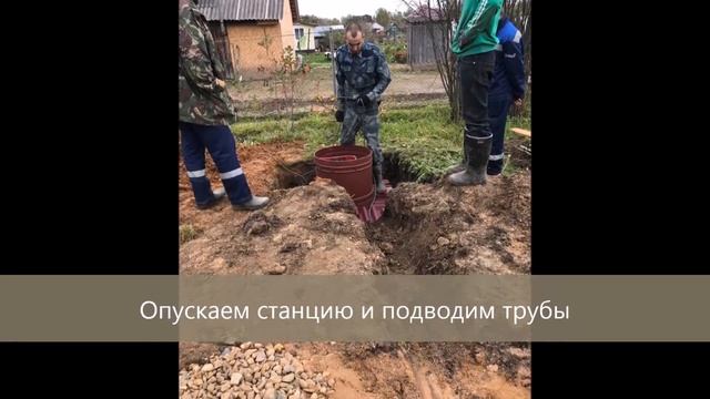 Автономная канализация Биотанк в Гаврилов-Яме смотреть онлайн
