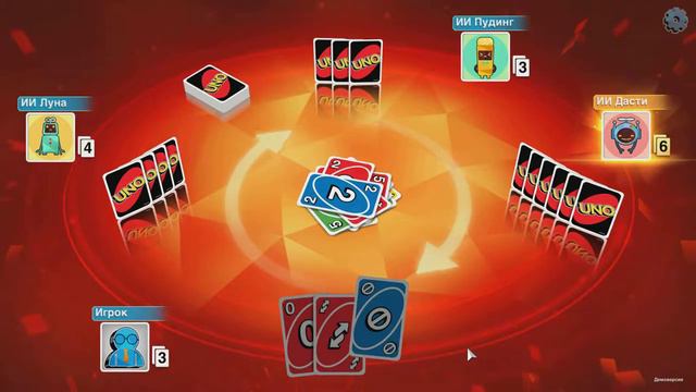 Игра Uno (Уно)