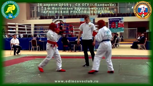 АРБ Одинцово СК ОГУ 26 апреля 2015г – 46 смотреть онлайн