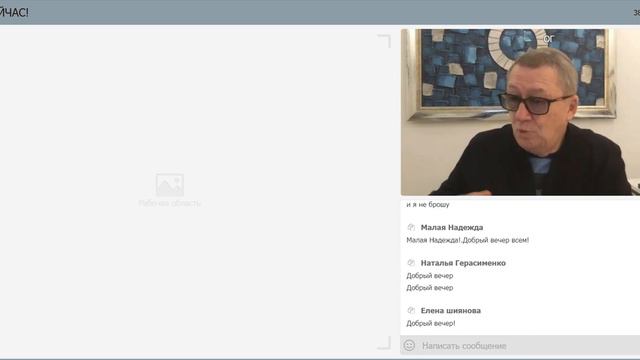 #Слово сейчас от 11 января 2024 смотреть онлайн