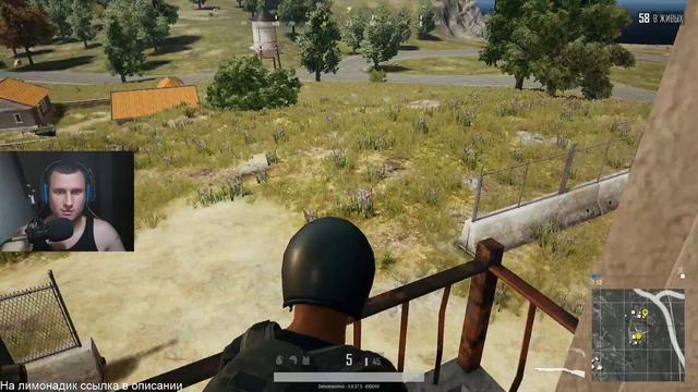 PlayerUnknown’s Battlegrounds Нарабатываем часы смотреть онлайн