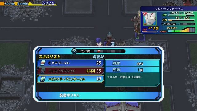 Super Hero Generation - Walkthrough - Stage 14: UR 2-3 [Advent of the Emperor] смотреть онлайн